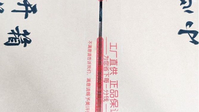 透明91免费网站下载的作用