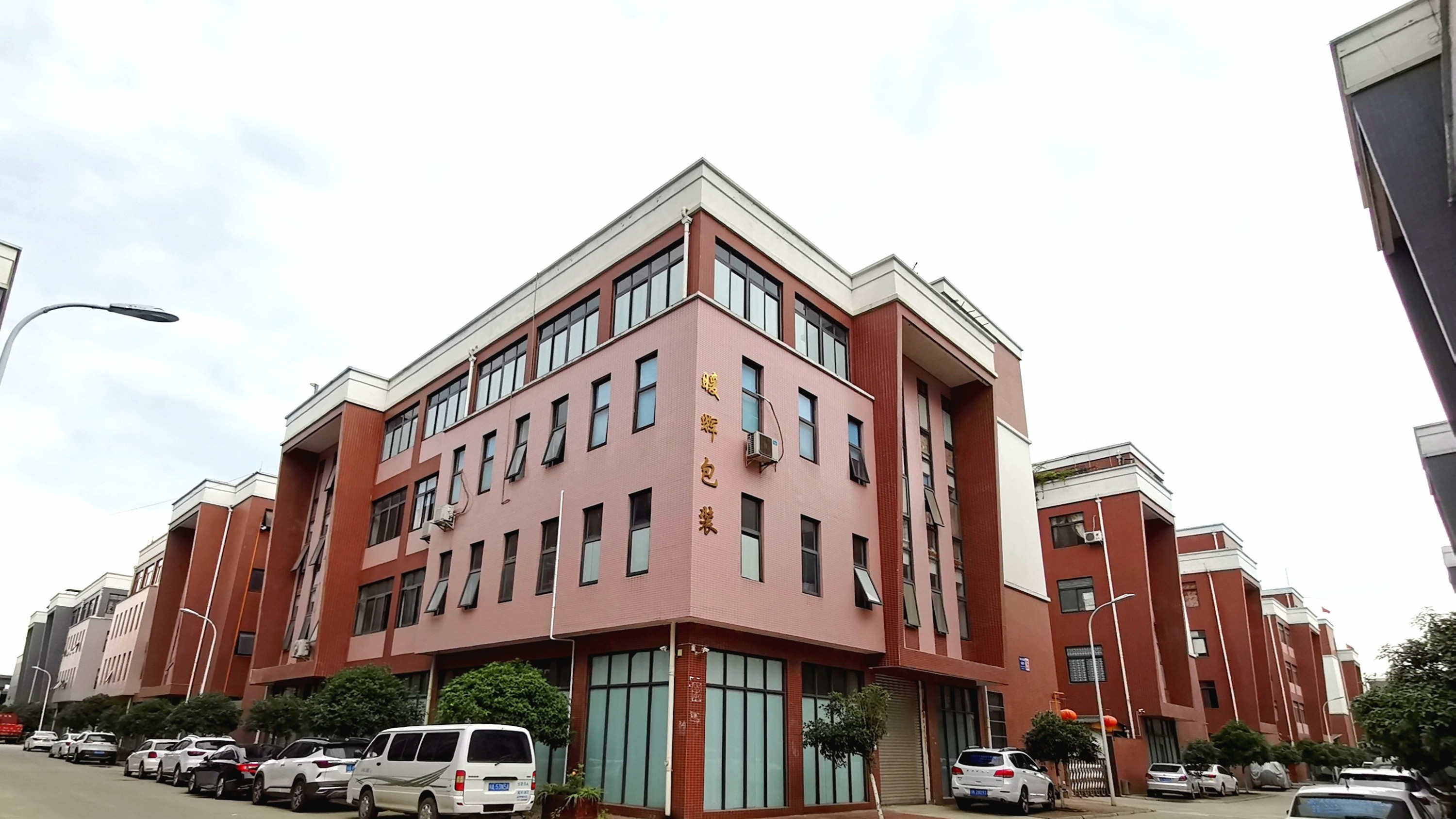 你问我答：91免费网站下载厂家91免费视频下载APP包装告诉你如何挑选好的胶带！