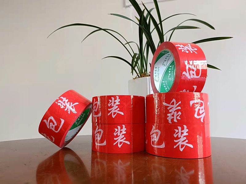 BOPP印字91免费网站下载