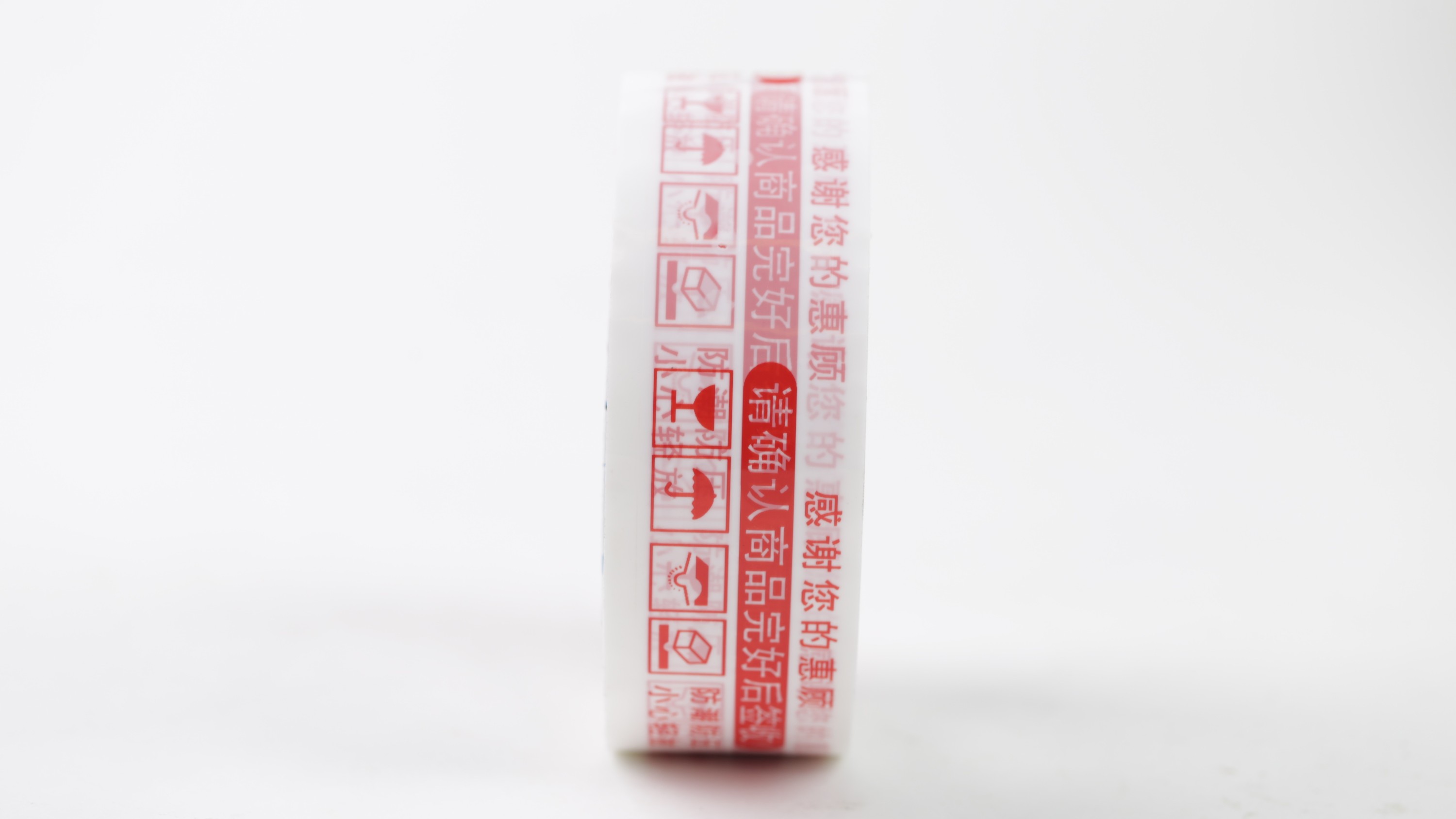 91免费网站下载厂家如何生产出质优的胶带呢？