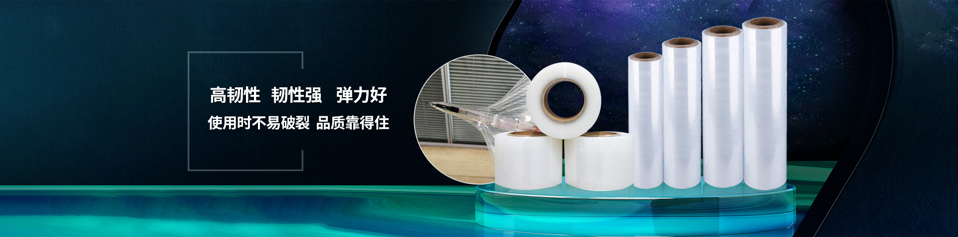 91免费视频下载APP包装91免费网站大全，高韧性，韧性强，弹力好