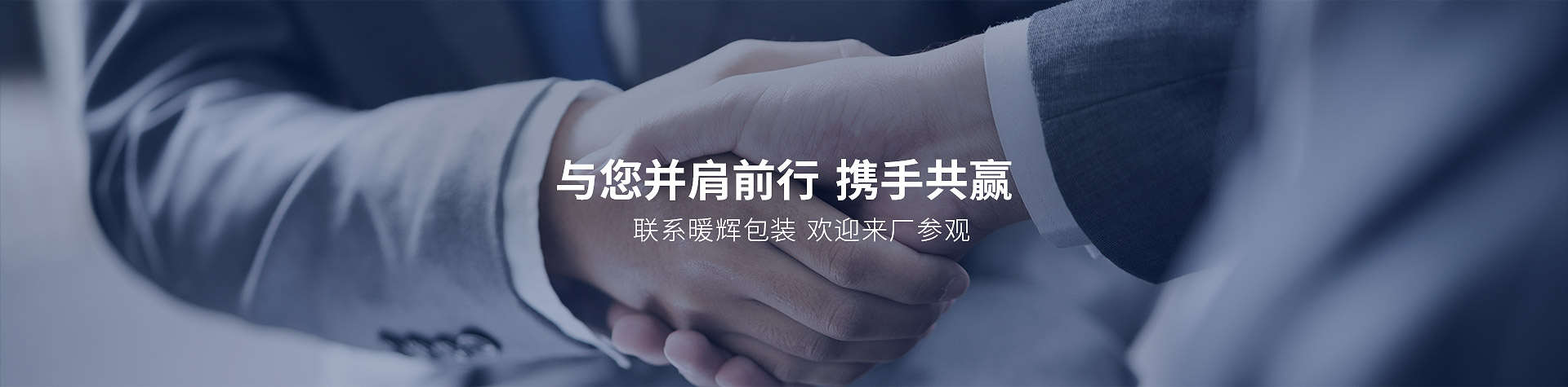 联系91免费视频下载APP包装，欢迎来厂参观