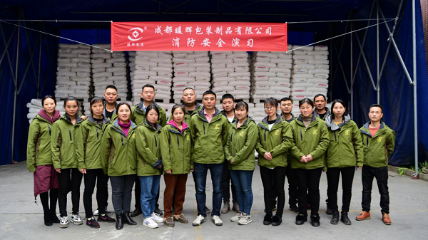 91免费视频下载APP包装2020年冬季消防演习