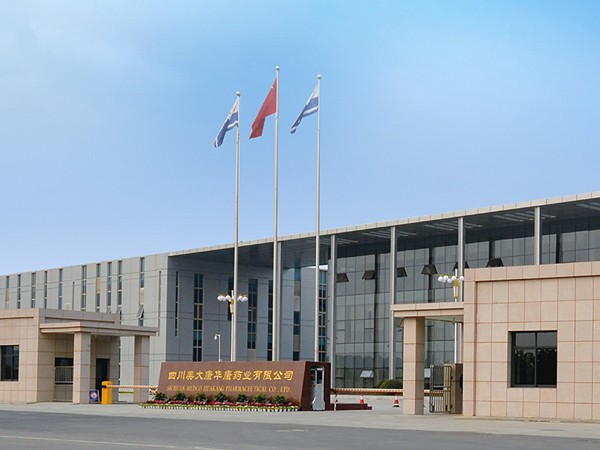 91免费视频下载APP包装丨美大康华康药业PE袋定制案例