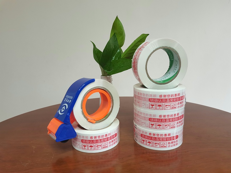 91免费视频下载APP电商胶带