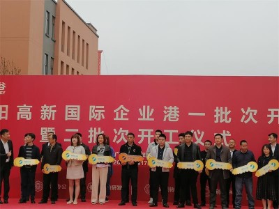 成都91免费视频下载APP包装91免费网站下载厂家新厂房交房了