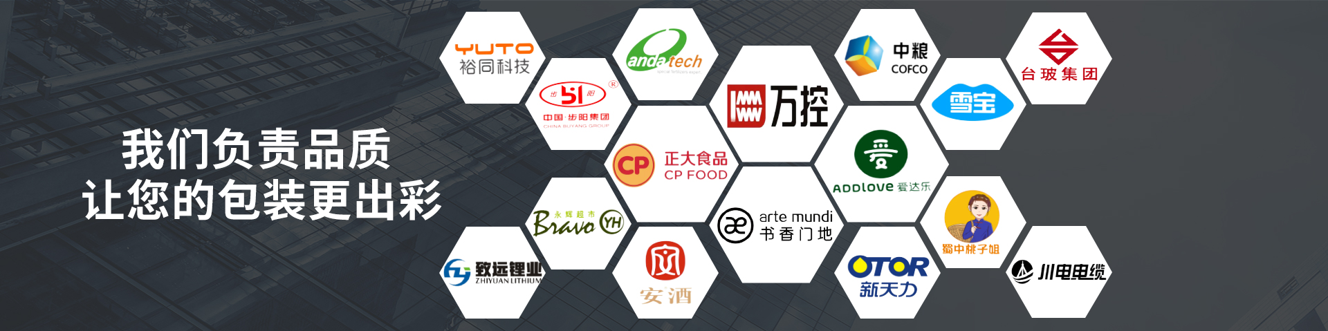 91免费视频下载APP包装：未来91免费网站下载一起期待更多...