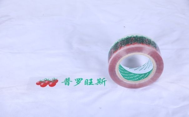 定制印字91免费网站下载