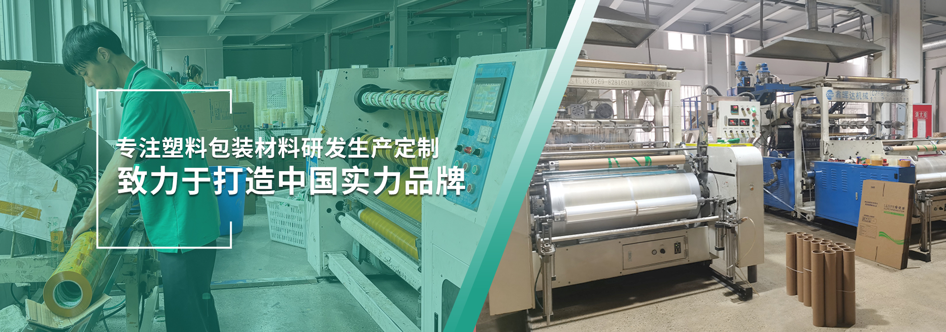 1920x675网站banner_07