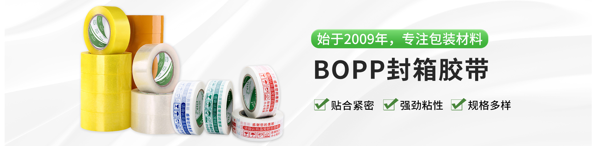 1920x675网站banner_15